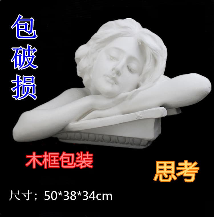 Brandt Thinking Plaster Head - Teaching Aid, Decorative Sculpture for Art Display