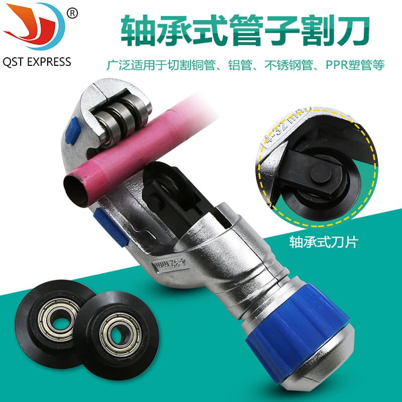 Stainless Steel Pipe Cutter, Bearing Cutter, Bearing-Type Pipe Cutter, PVC Copper Pipe Cutting Tool