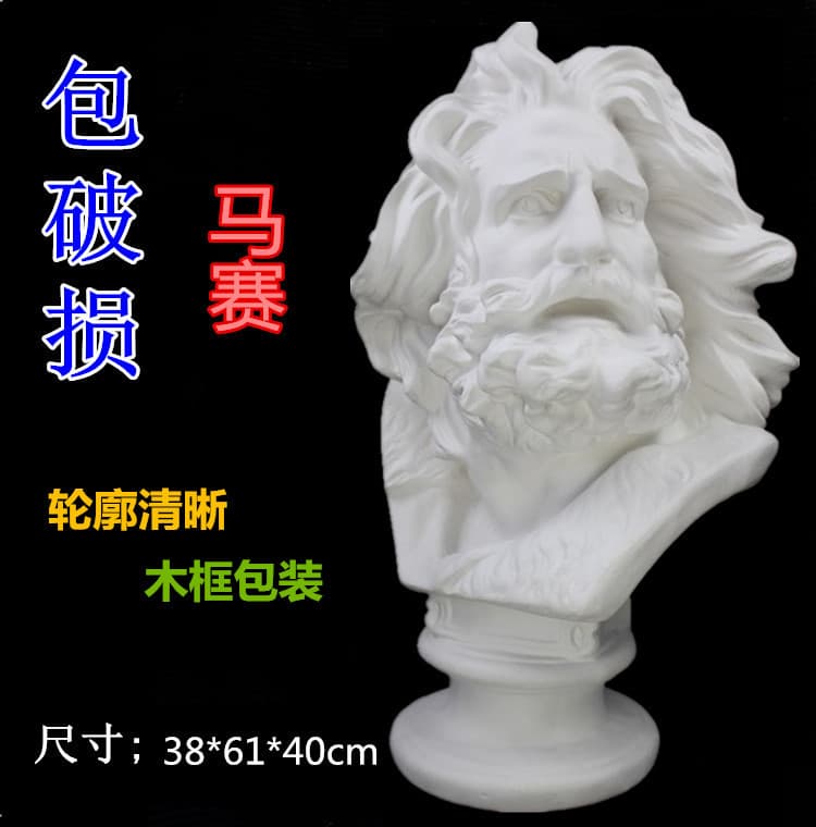 Factory Direct Sale Marseillaise Plaster Statue Art Sketching Teaching Aid Geometric Models Facial Features Hands Feet Busts