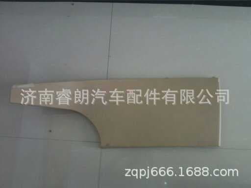 Factory Wholesale CNHTC HOWO Steyr Parts WG1661160340 Co-Driver Side Lower Right Guard Plate Assembly