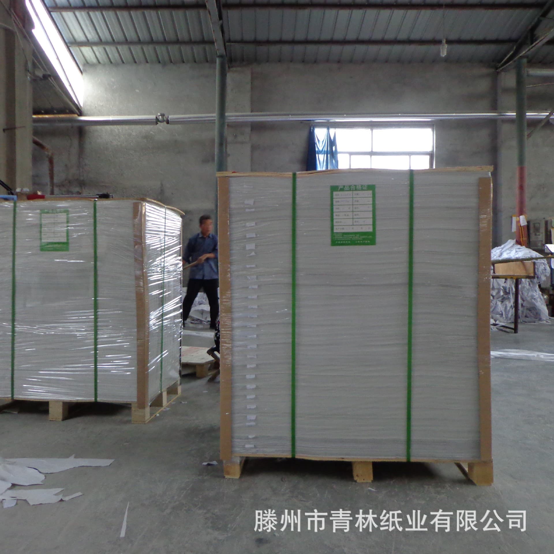 Supply 43gsm natural white high-quality glazed paper for student exercise books