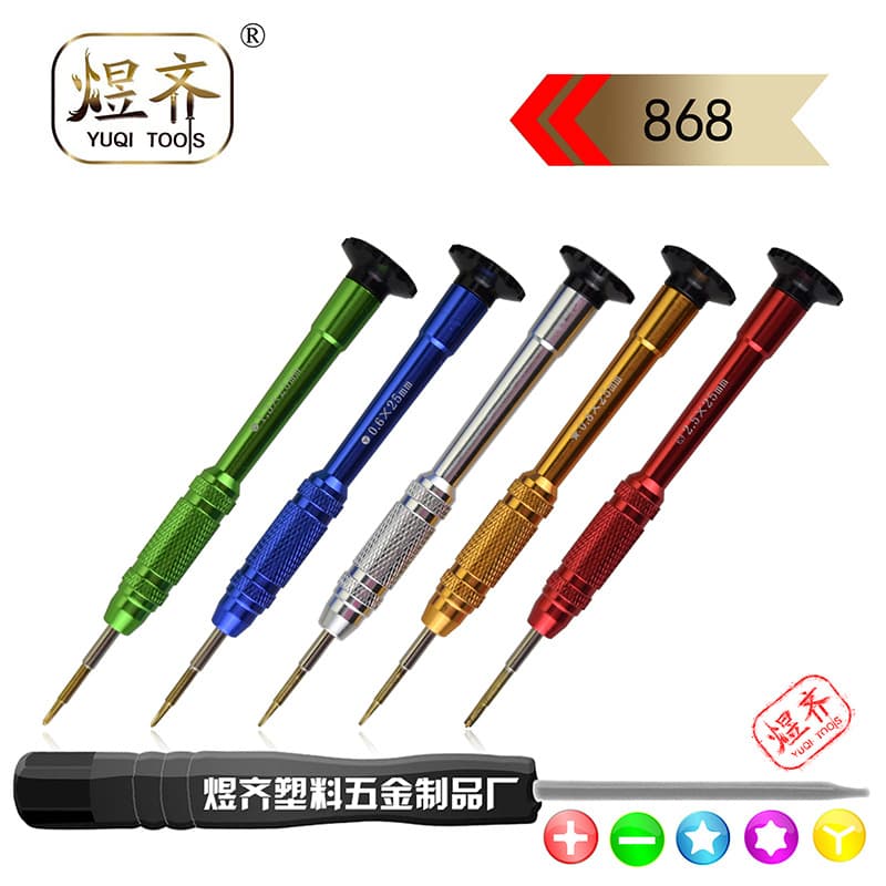Aluminum Alloy Handle Phone Repair Screwdriver iPhone Five-Star Small Cross Triangle Pry Tool DIY Precision Screwdriver