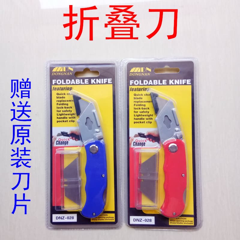 Factory wholesale trapezoidal paper cutter, portable folding wallpaper knife, zinc alloy electrician's knife