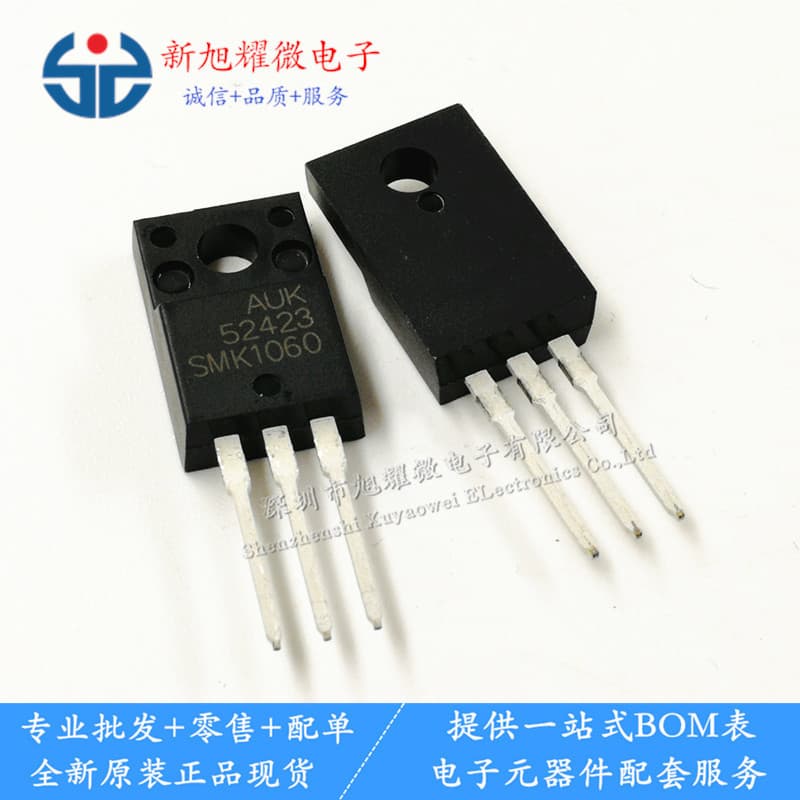Supply brand new original SMK1060F SMK1060 10A/600V N-channel field effect transistor TO-220