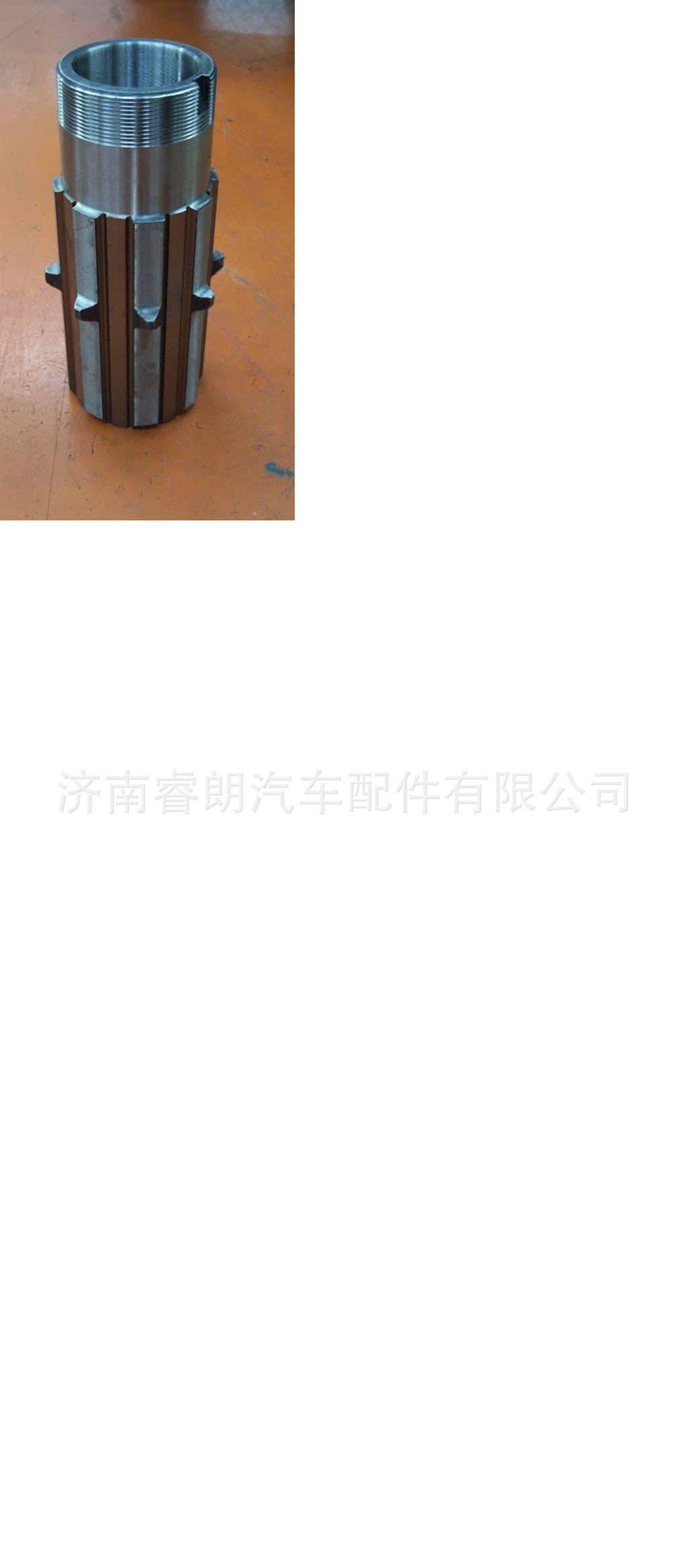 HOWO Parts CNHTC WG9231320135 Hollow Spline Shaft