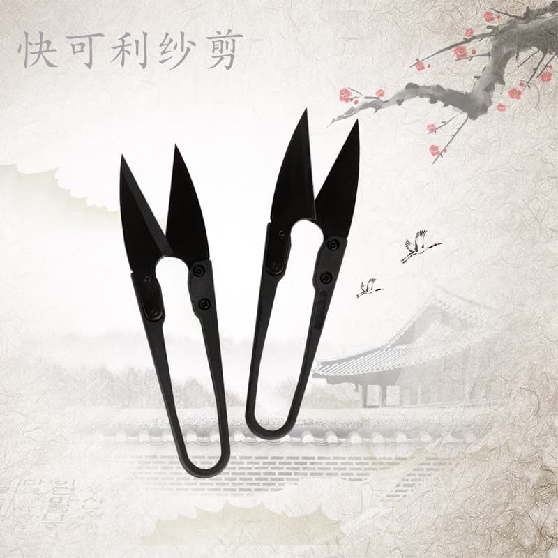 Wholesale Quick-Cut thread snips, high-quality cross-stitch scissors, U-shaped small scissors, household thread clippers, high-carbon steel thread snips.