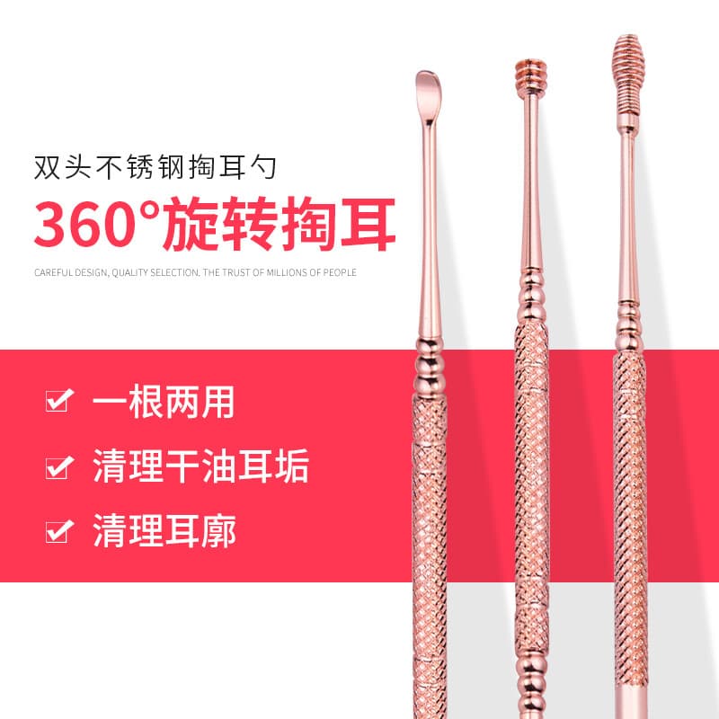 Factory Wholesale Stainless Steel Double-Ended Ear Pick, Spiral Ear Cleaner, Ear Cleaning Tool, Earwax Remover