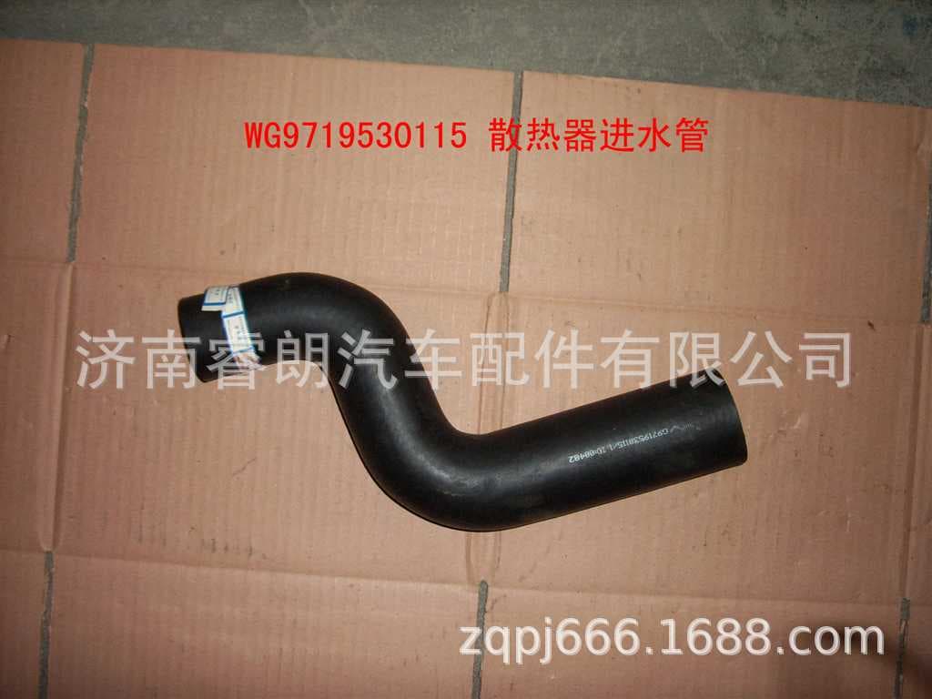 Sinotruk Howo HOWOWG9719530115 Water Tank Upper Water Pipe Cooling Aluminum Water Tank 09