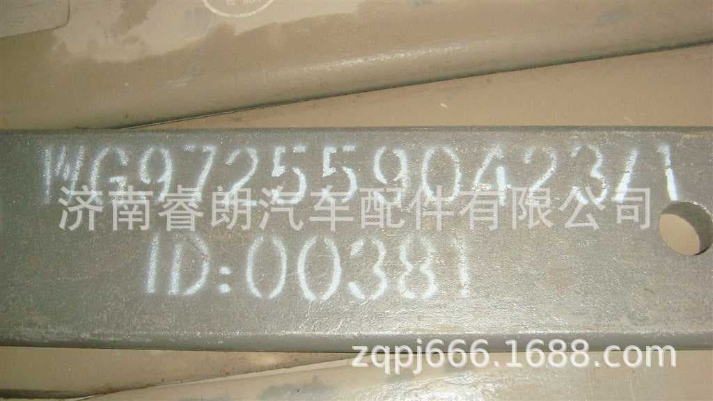 Howo parts Sinotruk WG9725590423 Cross beam plate