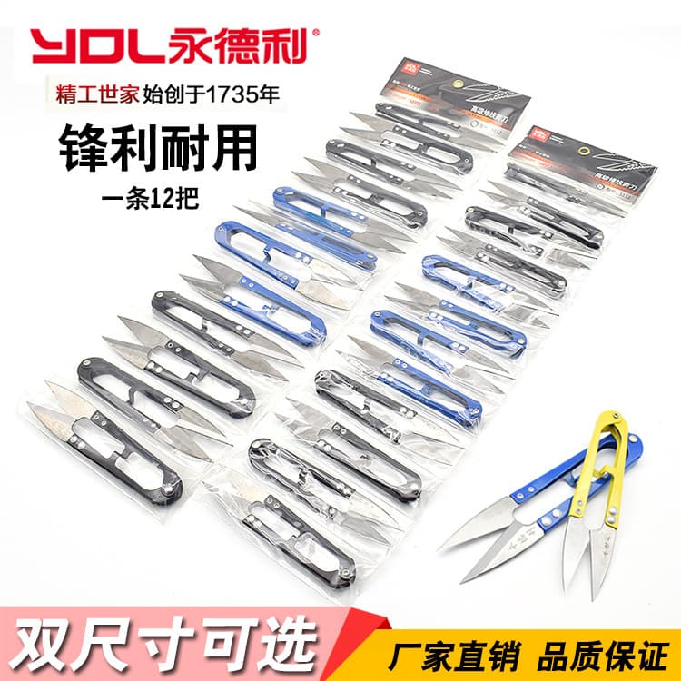Yongdeli Thread Snip Scissors for Sewing, Fishing Line, DIY Handcraft Mini Scissors, U-Shape Spring Scissors for Tailoring