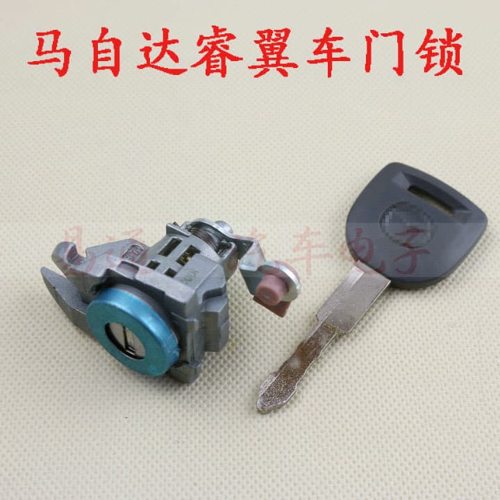 Compatible with Mazda Atenza Door Lock, Mazda3 Axela Door Lock, Atenza Left Door Lock Cylinder, Car Lock Cylinder