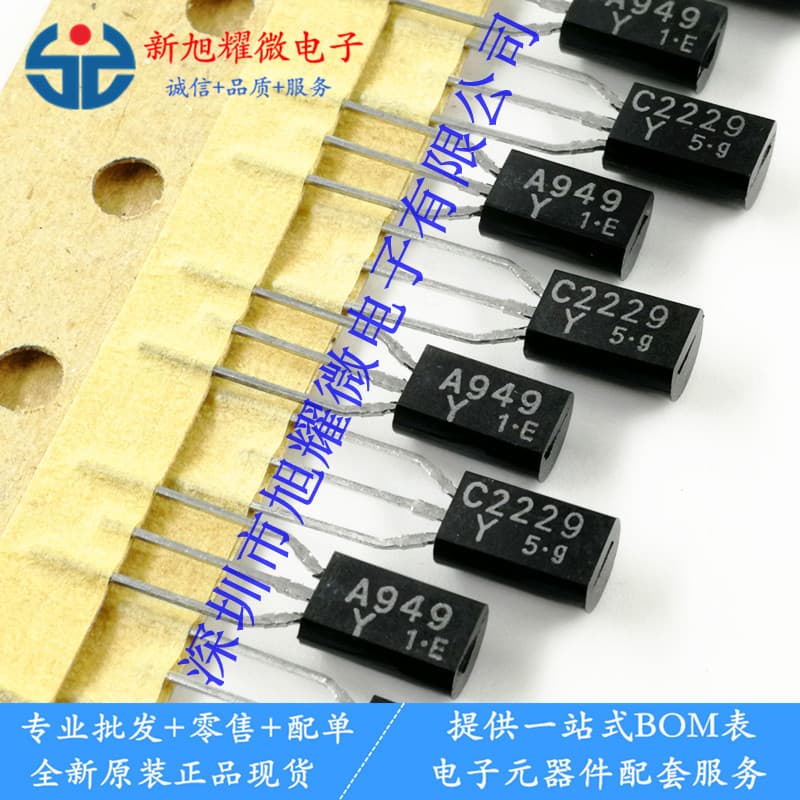 Supply of brand new original 2SA949-Y 2SC2229-Y A949 C2229 Y grade white letter tape and reel pair