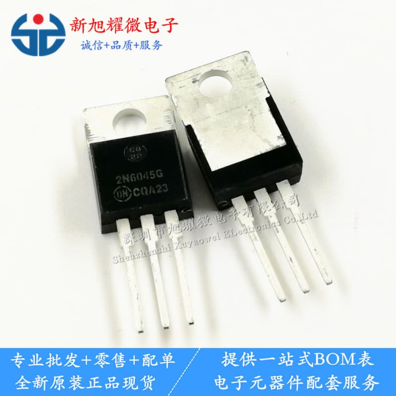 Supply of brand new original 2N6045G 8A100V NPN Darlington transistors, power transistors TO220.