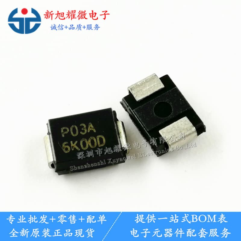 Supply of brand new original P0300SA with screen print P03A SMB DO-214AA surface mount lightning protection tube/gas discharge tube