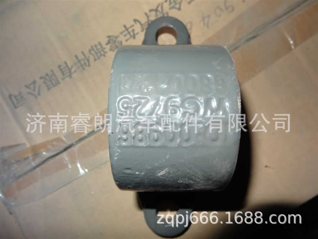 Factory Wholesale Sinotruk HOWO Steyr Parts WG9725680013 Stabilizer Bar Bracket