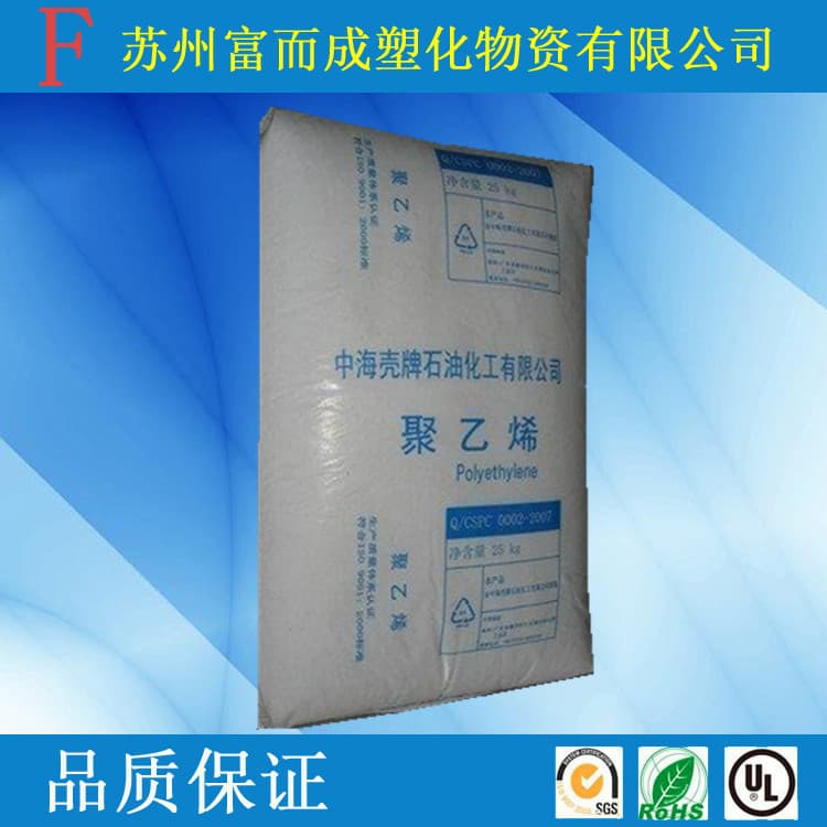 LDPE/Shell CNOOC/2420K Specialized for blown film, cast film grade