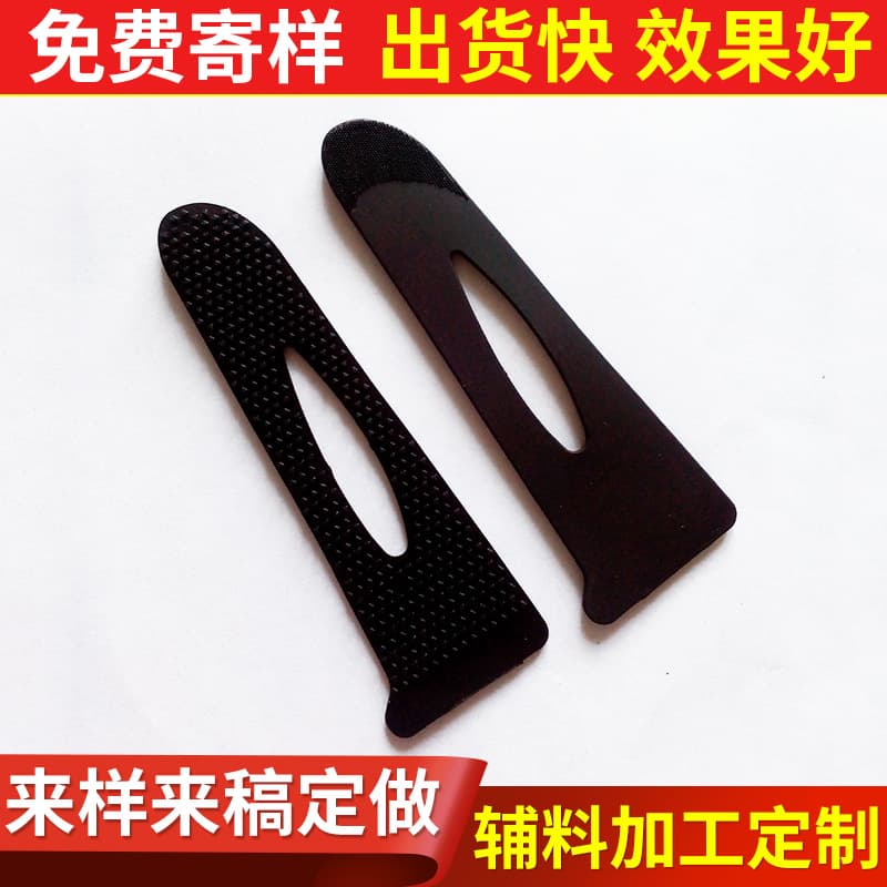 Wholesale TPU Injection Molded Cuff Tab with Hook and Loop Fastener, PVC Cuff Tab with Fuzzy Side and Injection Hook