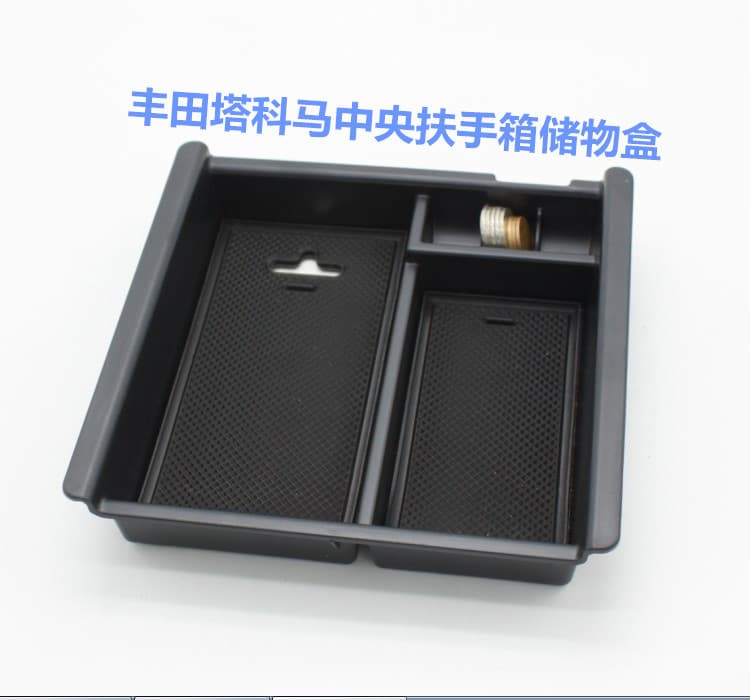 Compatible with 2016-2018 Tacoma Center Console Storage Box