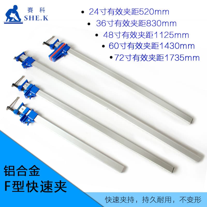 Aluminum Alloy F-Clamp Fast Woodworking Fixture Horizontal Vertical Fixed Pressure Plate Clamp Woodworking Tool