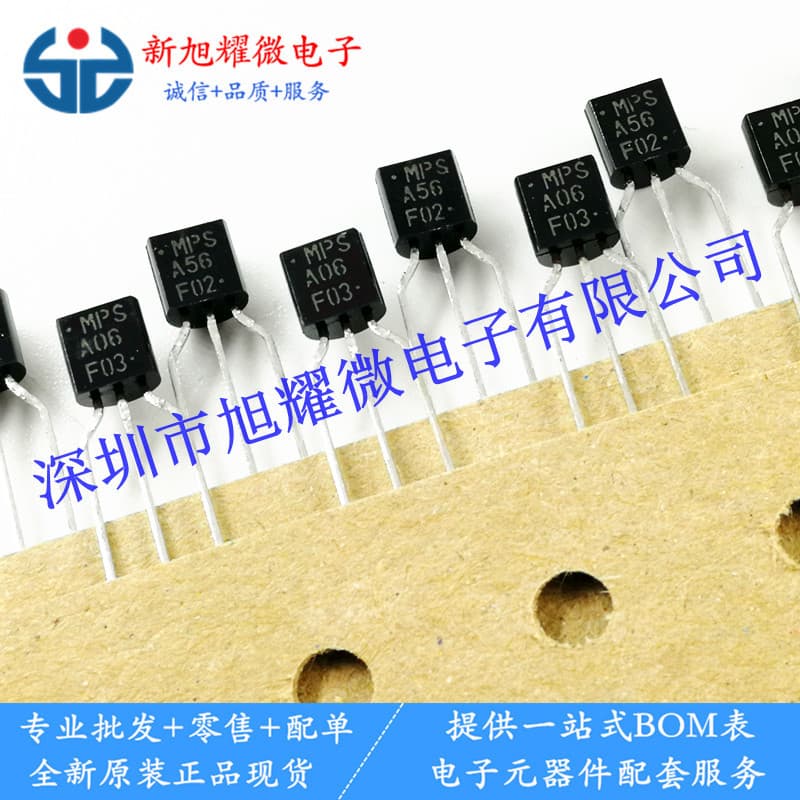 Supply of brand new original ON Semiconductor MPSA06 MPSA56 A06/A56 audio pairing tubes TO-92