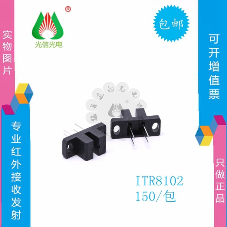 ITR8102 Everlight Photoelectric Switch, Groove-type Sensor, Through-beam Transmissive, DIP4 Package