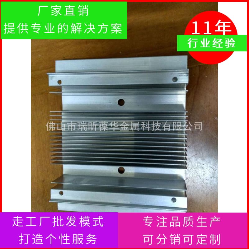 Heat Sink Semiconductor Cooling Chip Water Dispenser Heat Sink Car Refrigerator Heat Sink Constant Temperature Heat Sink