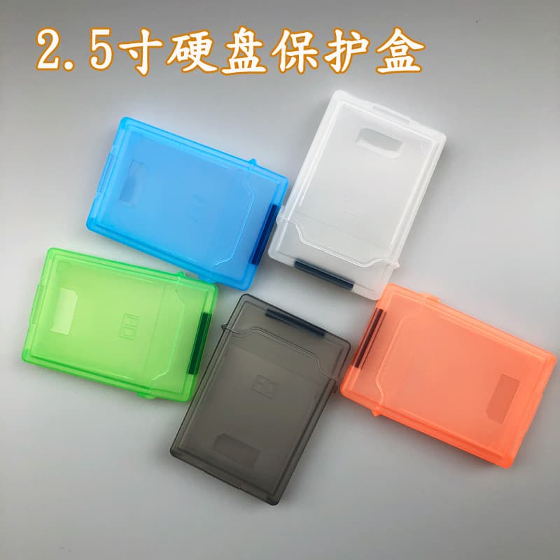 2.5-inch Hard Disk Protective Case Ssd Solid State Drive Storage Box Laptop Hard Disk Pp Gel Box Protective Sleeve