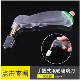 Handheld Plastic Handle Glass Cutter Comfortable Grip Black Head Blade Tungsten Steel Wheel Glass Head Slab