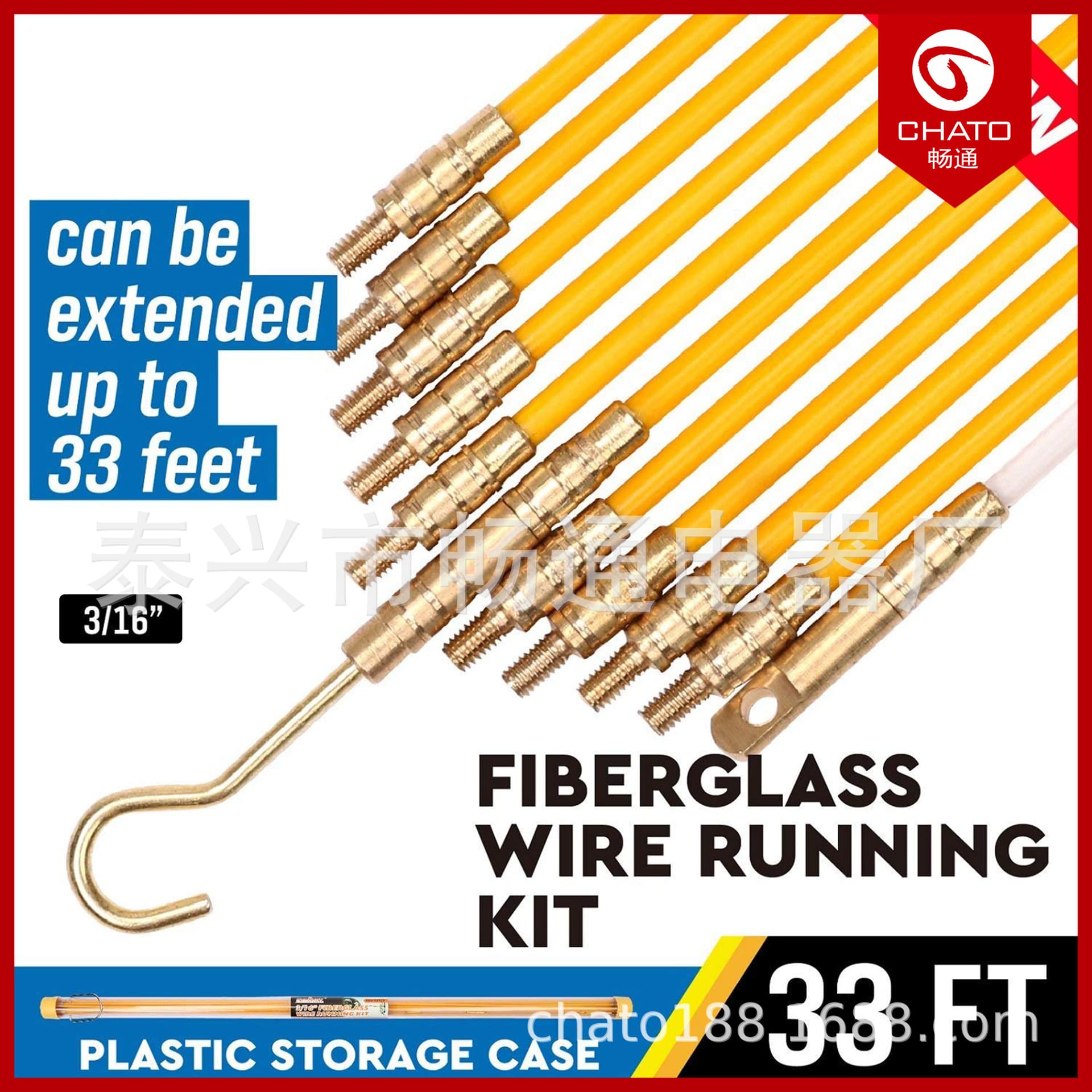 Fiberglass wiring kit with 1m through-wall cable