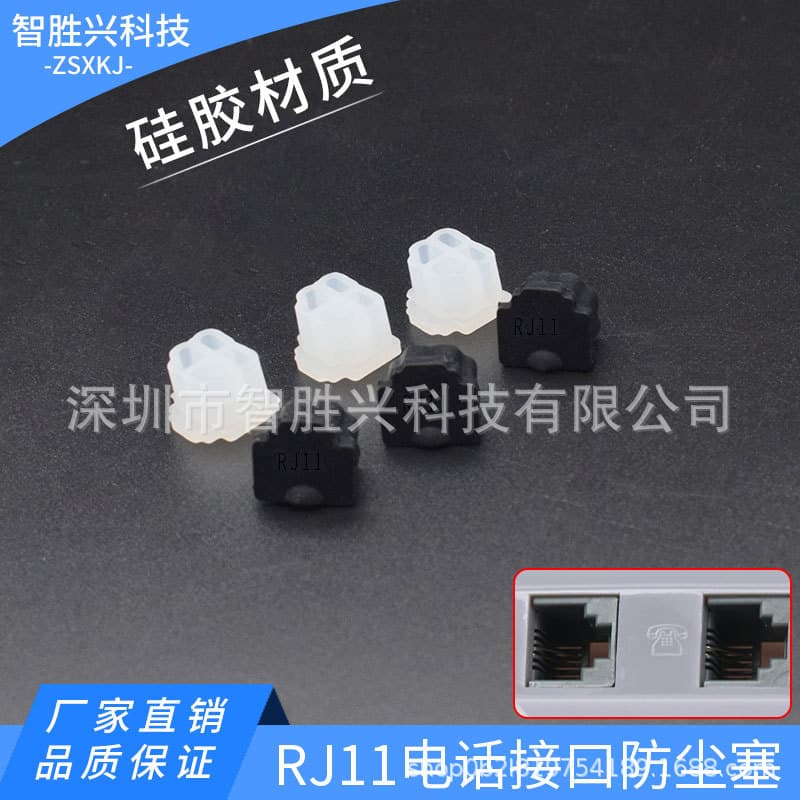RJ11 Interface Dust Plug Dust Cover, Internet Modem Telephone Line Interface Dust Plug, Six-Core Telephone Port Dust Plug