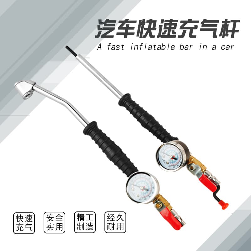 In-stock supply of gauge-equipped tire inflation nozzles, Hainade automotive tire inflation nozzles with crank-style rapid inflation rods.