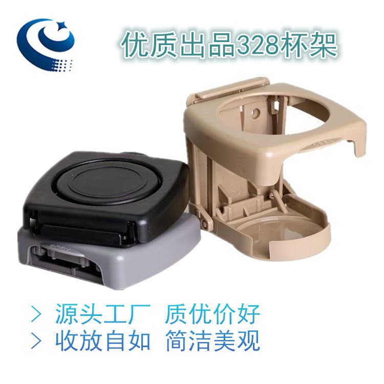 Factory Direct Car Cup Holder, Foldable Beverage Mount 328, for Office, RV, and Yacht Installation