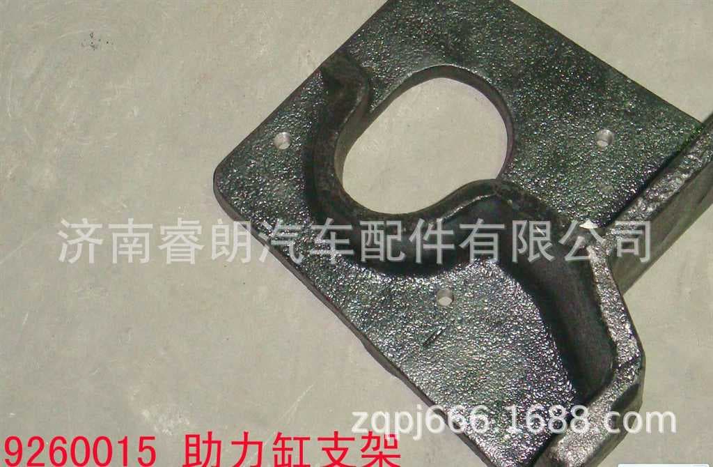 Manufacturer wholesale Sinotruk Howo Steyr parts WG2229260015 Power cylinder bracket