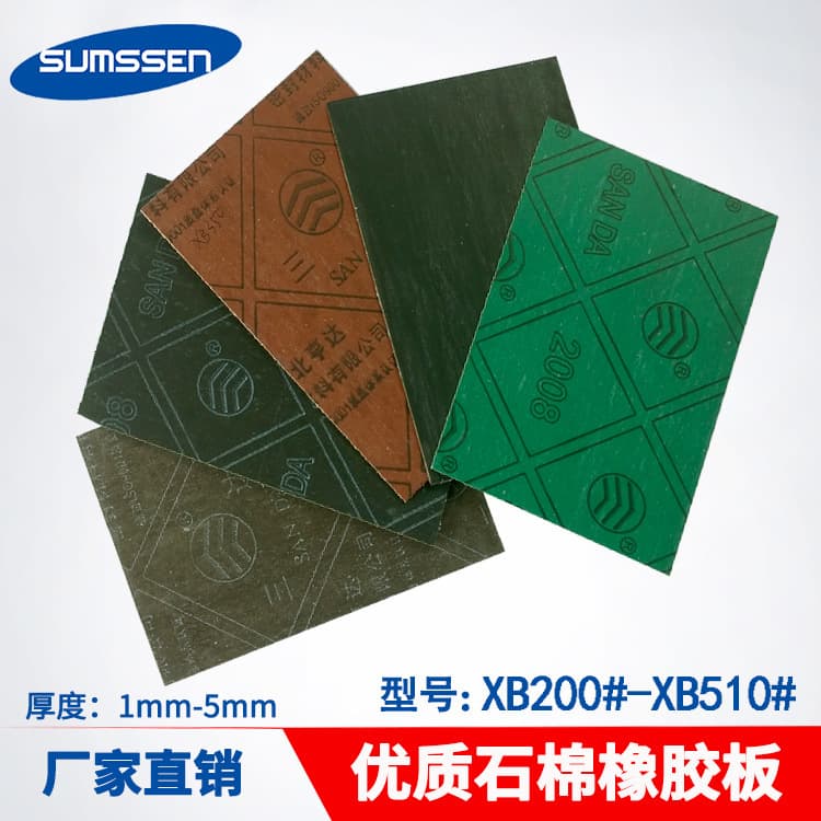 In-Stock Wholesale Sanda Oil-Resistant Asbestos Board with Steel Wire Sealing Pad High-Temperature Resistant Asbestos Paper High-Pressure Asbestos Rubber Sheet