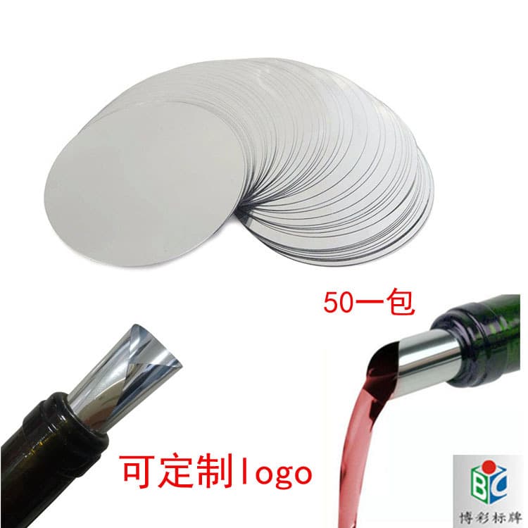Factory direct blank drip stoppers stock 50pcs packaging, customizable logo pourer thin films, wine discs