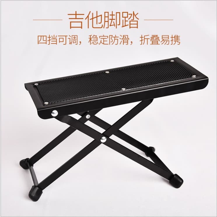 Foldable Portable Classical Guitar Footrest Folk Guitar Foot Pedal Guitar Foot Stool Multi-Gear Adjustable Instrument Accessory