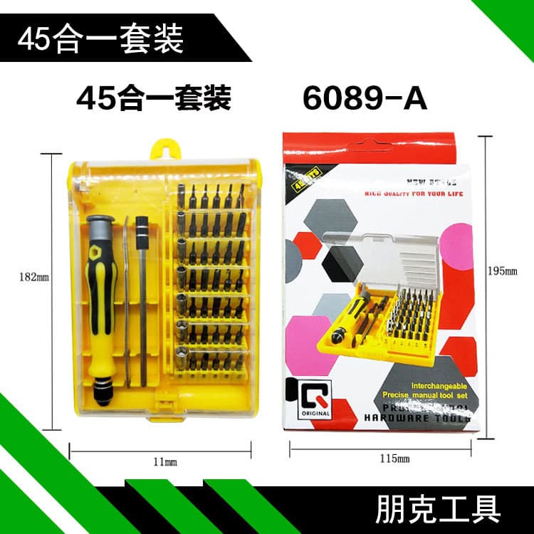 45-in-1 Screwdriver Set Precision Instrument Electronic Mobile Computer Repair Tool Kit Suitable For Disassembly Assembly