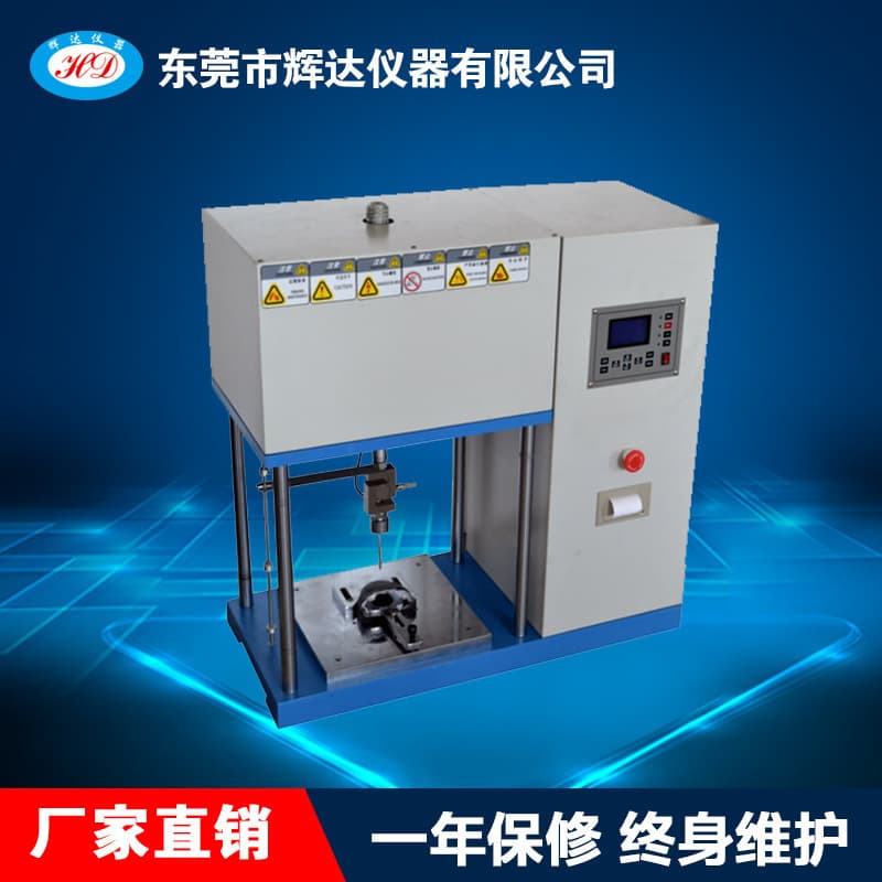 Manufacturer customizes safety shoe compression and puncture testing machines, shoe compression and needle puncture testing machines, and compression testing machines.