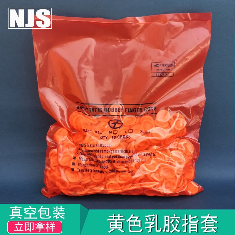 Manufacturer wholesale beige anti-static latex finger cots, disposable for laboratory/electronic factory/cleanroom