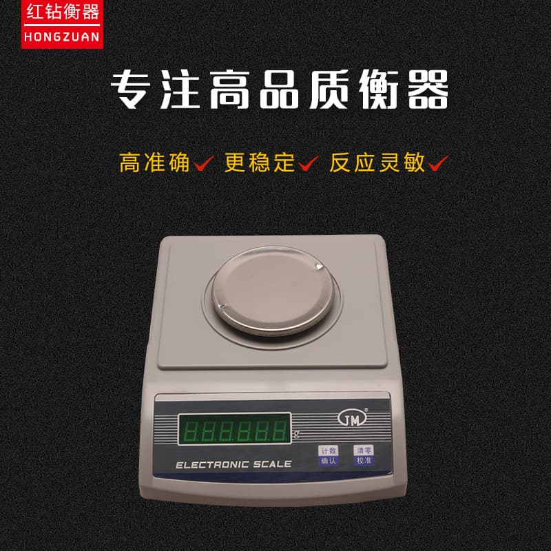 Jiming Balance JM-A10002 Electronic Balance 600g 2000g 3000g 1000g 0.01g Electronic Scale Gram Scale