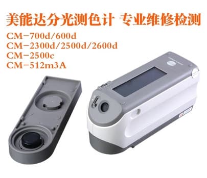 Transfer and Recovery Konica Minolta CM-700d Colorimeter Spectrophotometer CM-600d Repair