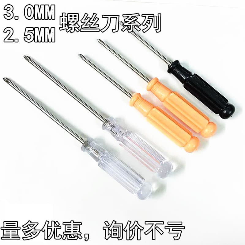 Manufacturer's 3MM/2.5MM Crystal Screwdriver Transparent Phillips Screwdriver Bit, Toy Battery Case Disassembly Tool with Gift