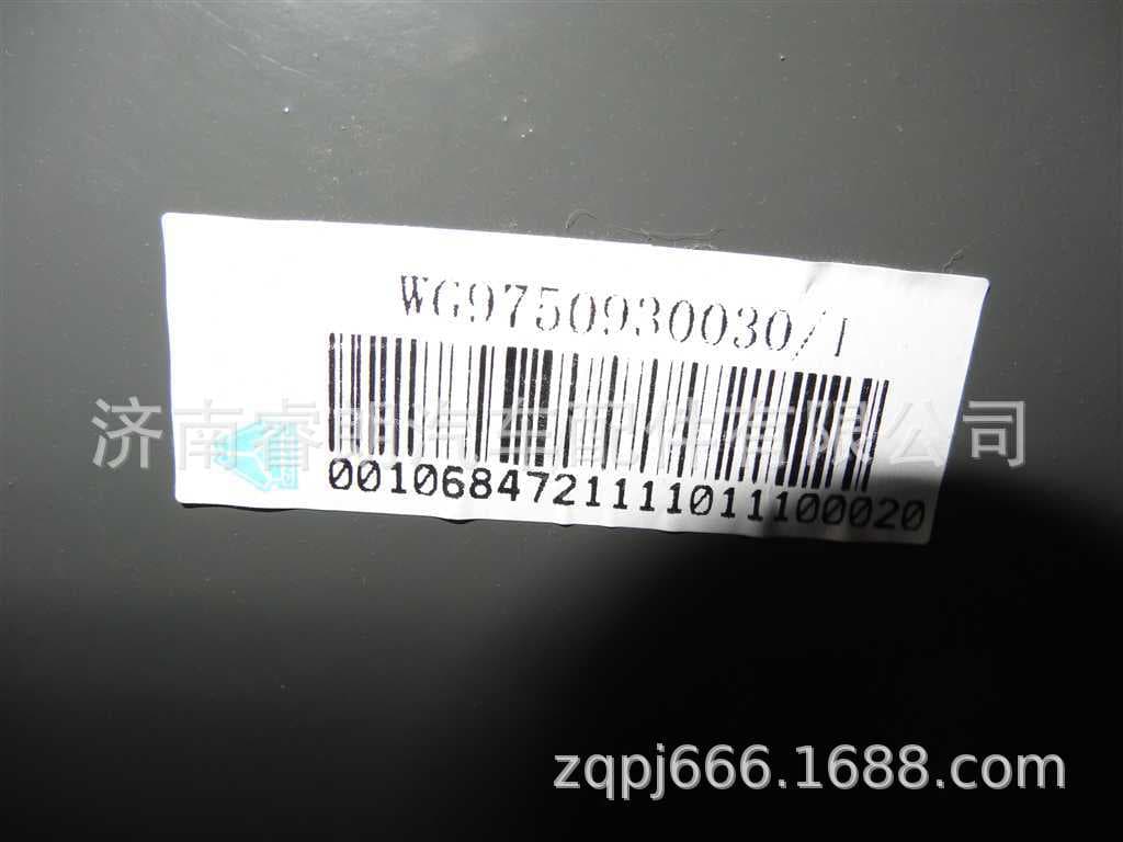 Howo parts Sinotruk WG9750930030 Front connection bracket assembly, left