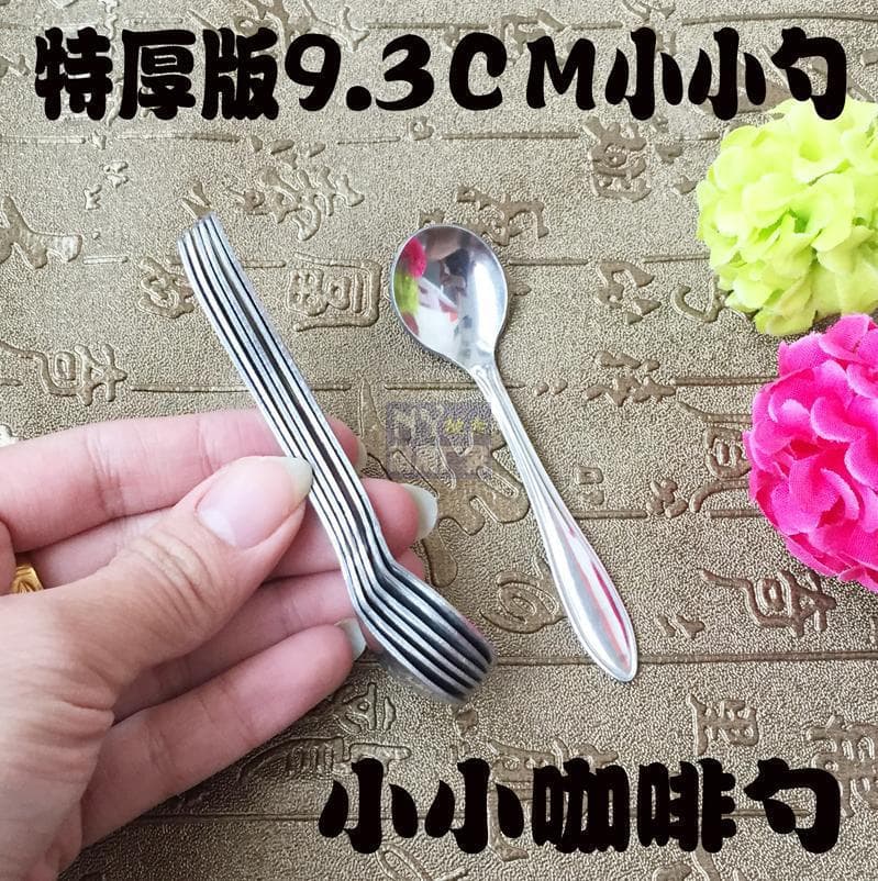 Stainless Steel Small Spoon Coffee Spoon Dessert Spoon Seasoning Spoon Ice Cream Spoon Mini Tiny Spoon 9.5cm Stirring Spoon