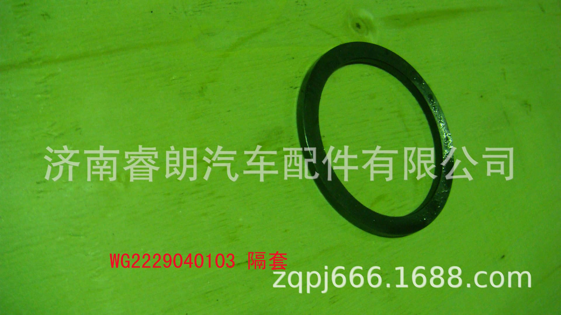 Manufacturer wholesale Sinotruk Howo Steyr parts WG2229040103 Spacer sleeve