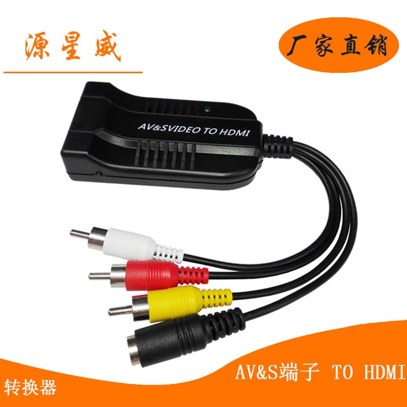 Av+S Terminal to HDMI Converter Rca to HDMI S Terminal Converter Composite Video to HDMI Adapter High Compatibility Signal Converter