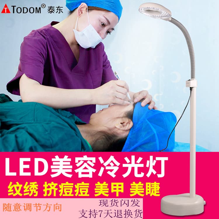 Todong LED Shadowless Cold Light Magnifying Mirror Beauty Tattoo Eyelash Lighting Tool for Picking Acne And Beauty Treatments