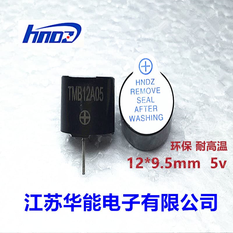 Jiangsu Huaneng Electronics supplies the 12095 active buzzer, TMB12A05 electromagnetic buzzer, 5V.
