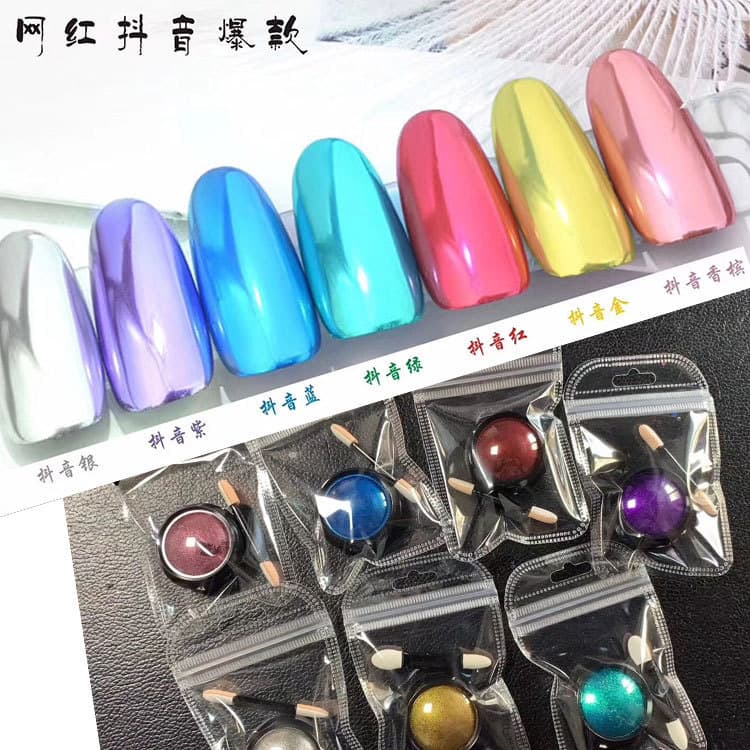 TikTok Viral Japanese Style Pure Cross-border Metallic Pink Nail Polish Gel Decoration Audi Silver 7-Color Titanium Gold Powder