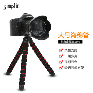 Jinshili Sponge Octopus Large Tripod Universal Lazy Phone Stand Portable Camera Tripod